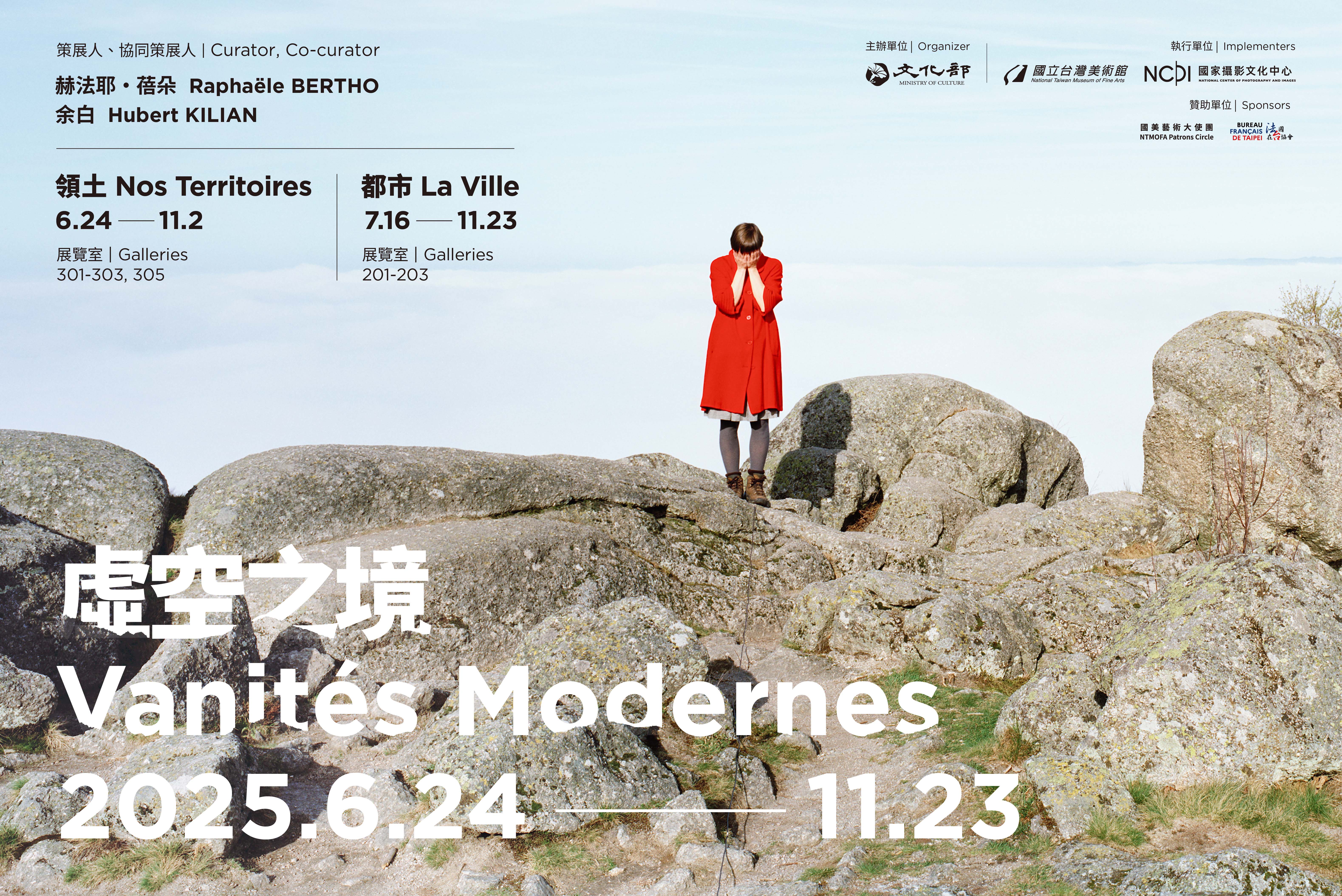 Vanités Modernes