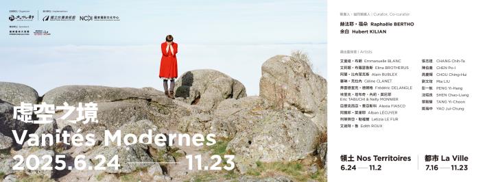 Vanités Modernes