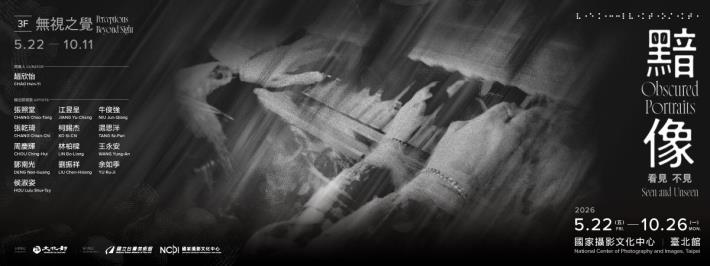 Obscured Portraits: Seen and Unseen-Perceptions Beyond Sight