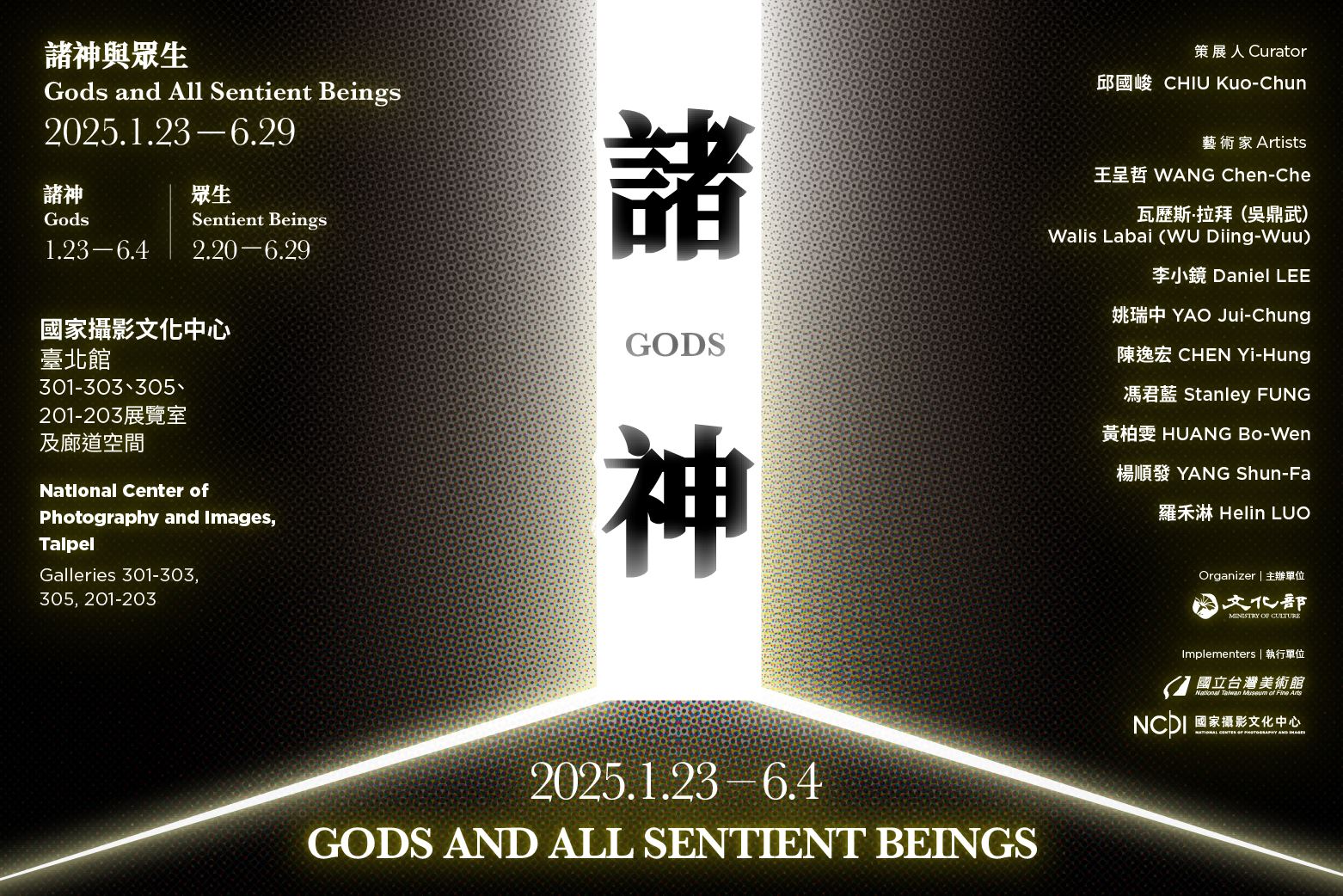 Gods: Gods and All Sentient Beings