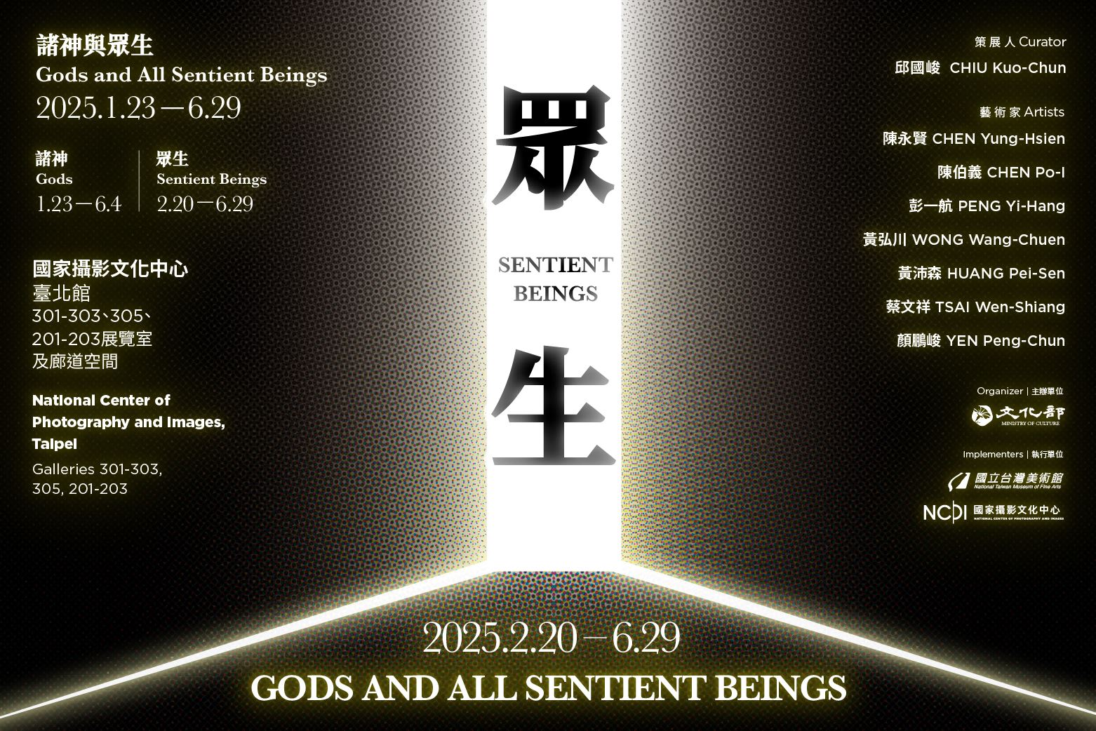 Sentient Beings: Gods and All Sentient Beings