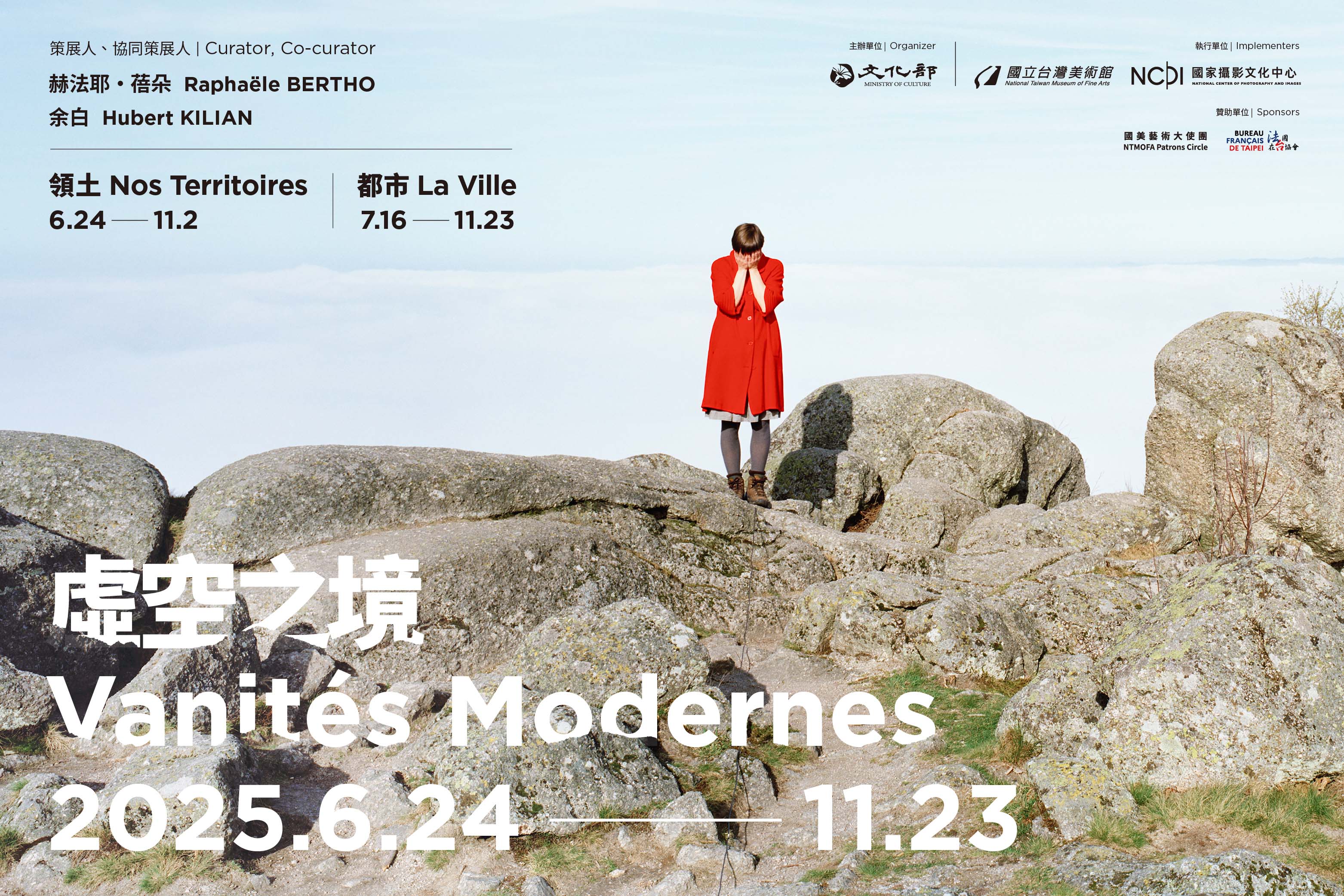 Vanités Modernes