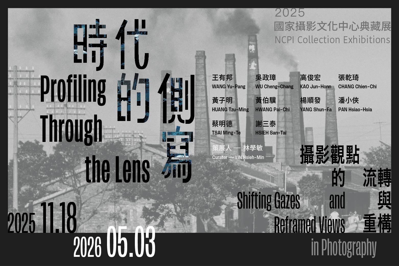 Profiling through the Lens: Shifting Gazes and Reframed Views in Photography