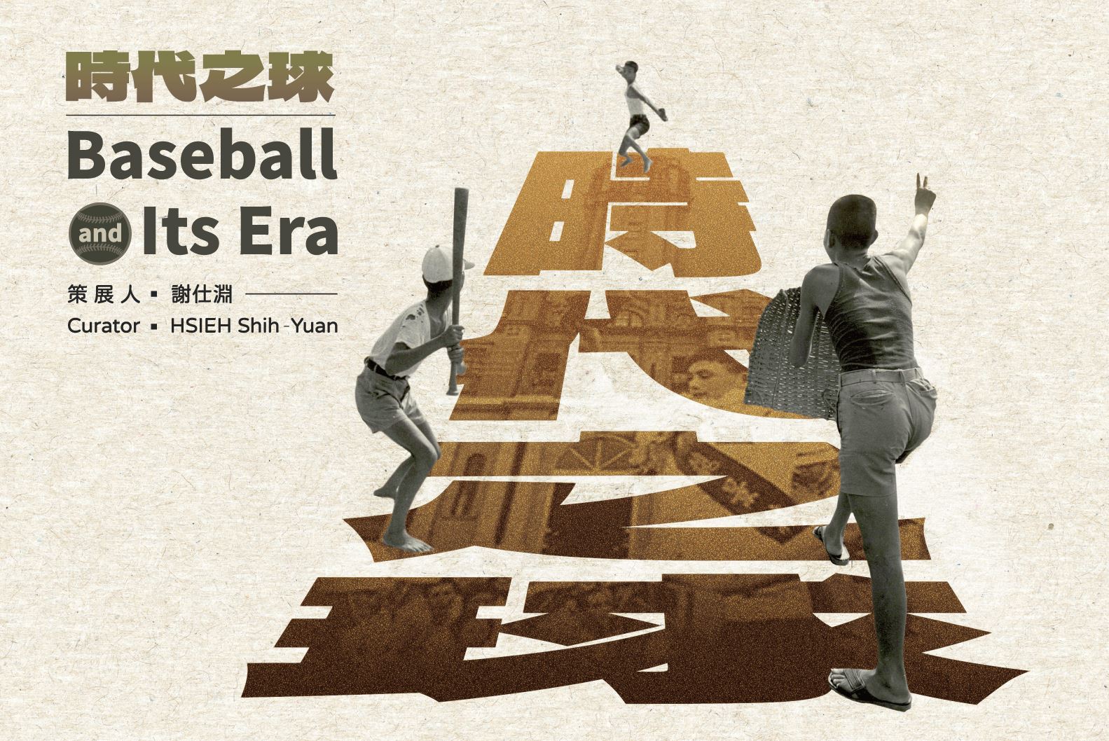 Baseball and Its Era