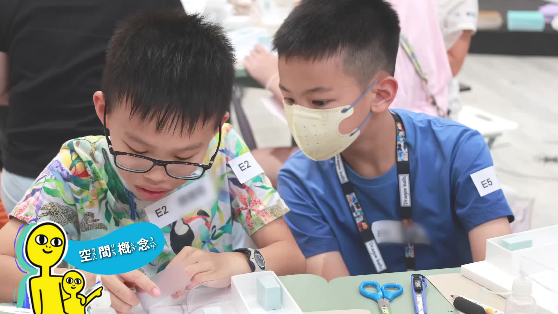 童想創造所‧動手築未來｜成果影片