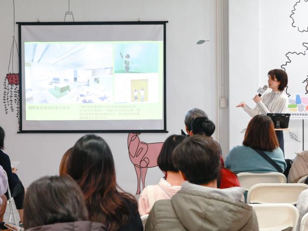 講座以北美館兒藝中心策畫的展覽為實際案例