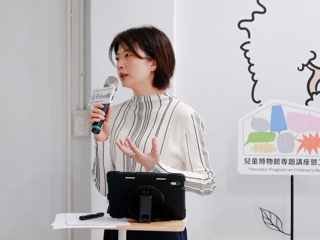 北美館兒藝中心策展人 郭姿瑩 主講