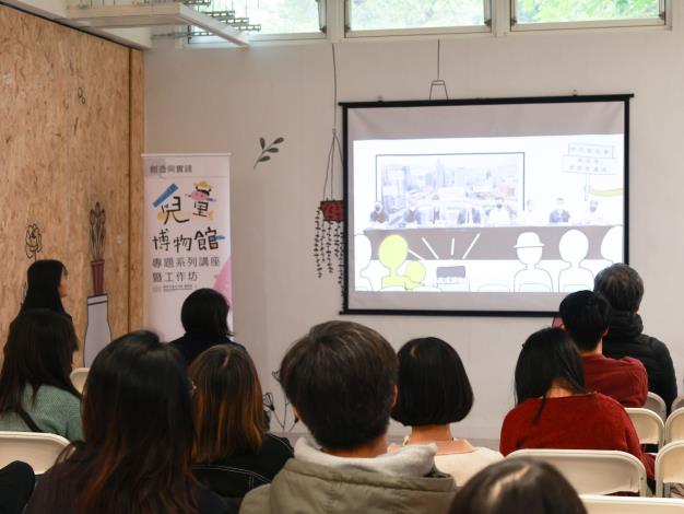 活動開場 共同認識兒童未來館