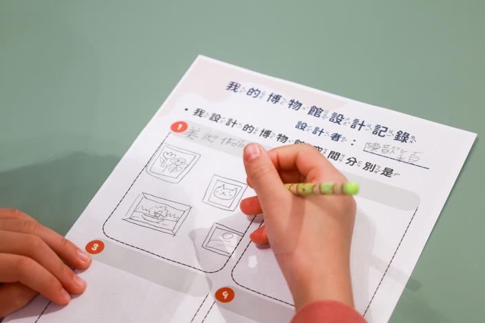 我們帶著親子畫下「我的博物館設計圖」