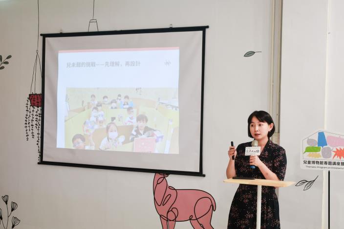 喜習建築教育 創辦人  執行長 林瑋婷分享。