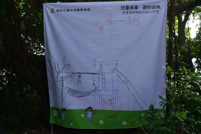 活動剪影
