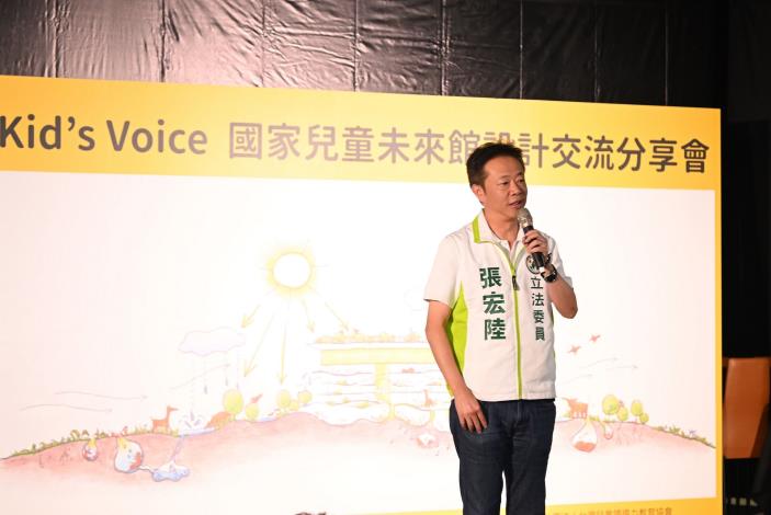 立法委員張宏陸致詞圖片