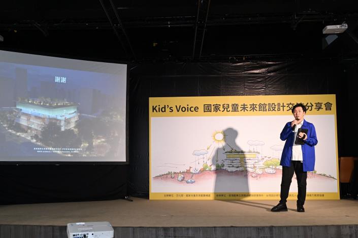 日本伊東豊雄建築設計事務所專案主管樽谷敦說明，國家兒童未來館以「與森林共生的新地標」核心概念發展，將讓孩子與成人感受「活的建築」。