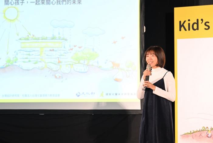立法委員張雅琳致詞圖片