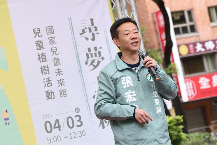 立法委員張宏陸致詞
