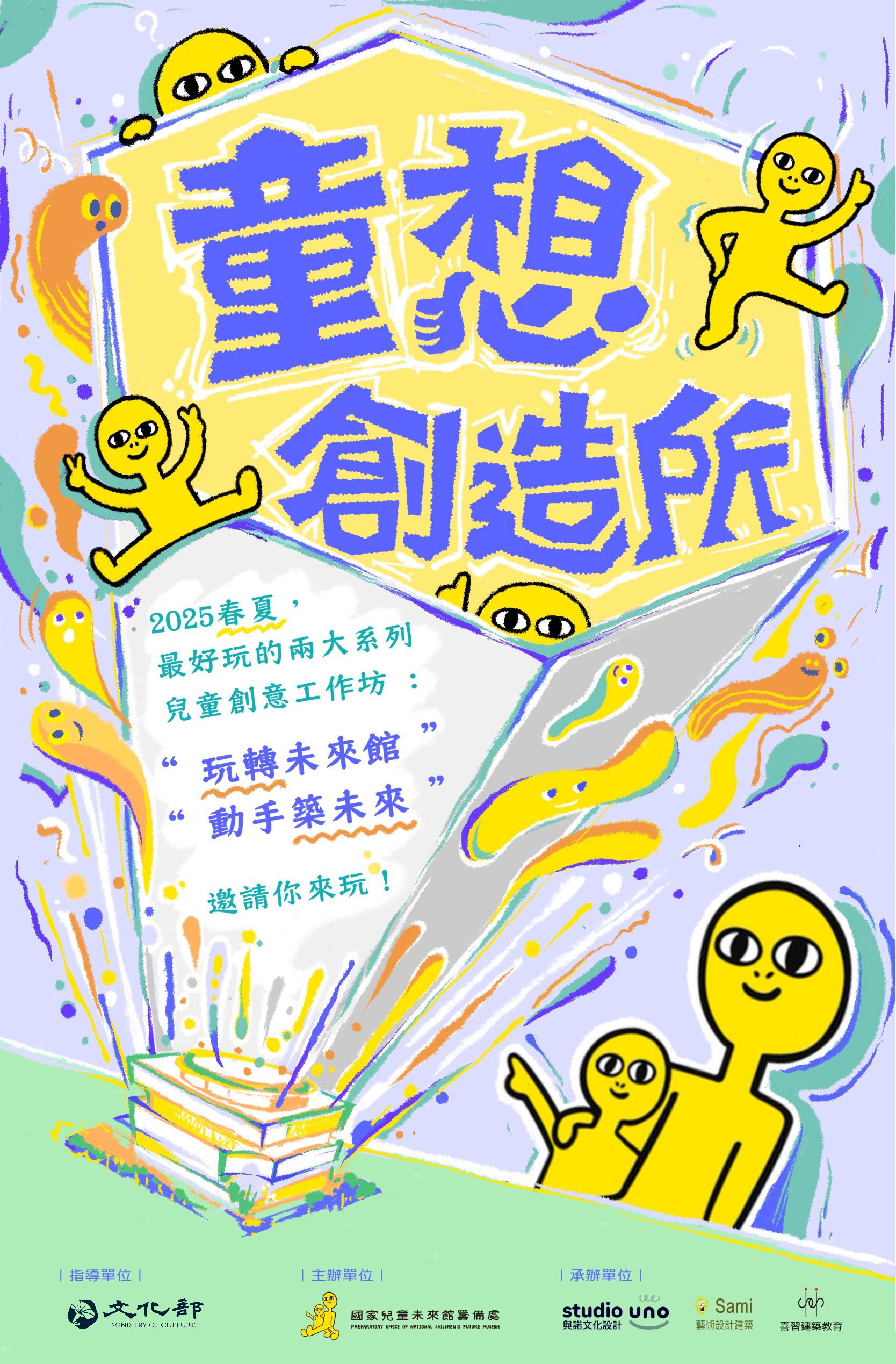主視覺