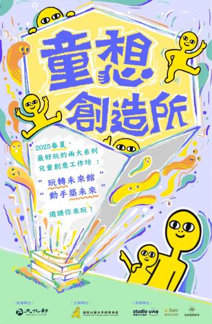 主視覺