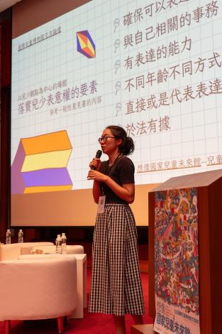 呂佳育 副主任