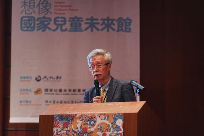 王嵩山教授