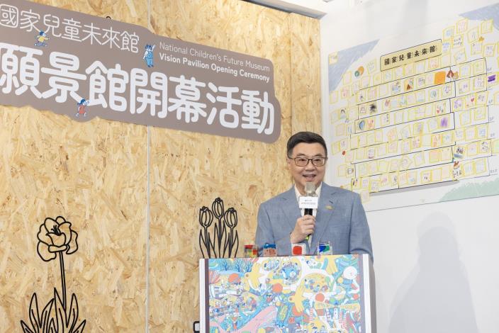行政院長卓榮泰期許在完工前，兒未館能隨著社會的進展，如同火車般，停靠每個站，吸取各種經驗，一步一步的落實完成。