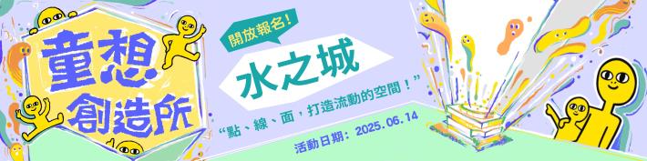 水之城KV-01