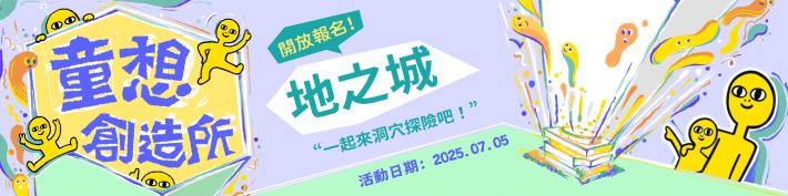 地之城KV-01
