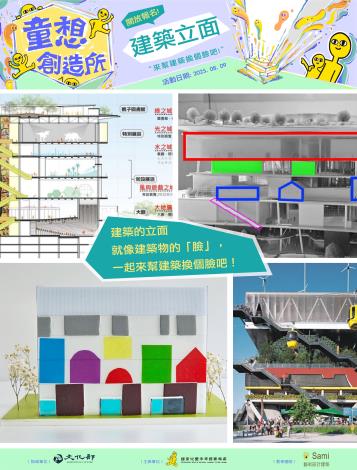 建築立面KV-02 (2)