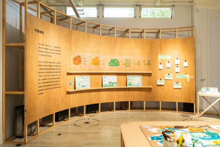 09_展場裡也可以看到孩子們在工作坊過程中的討論，猜一猜三個主視覺設計，最後哪個獲選了？