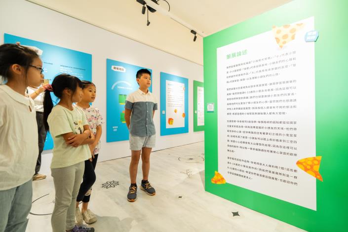 03_小小策展人帶著觀眾一起發現孩子們的小秘密