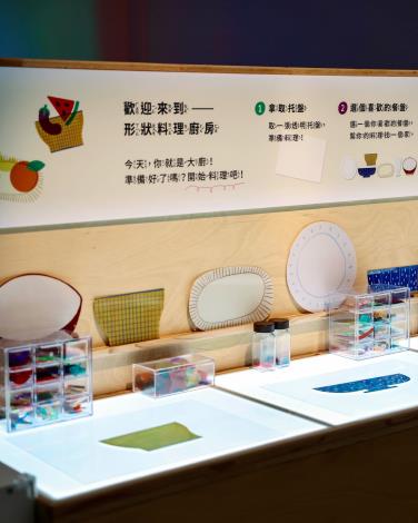 1. 形狀料理廚房與光的餐桌-1