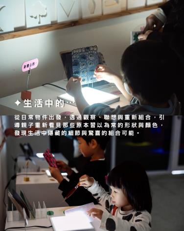 7展覽介紹
