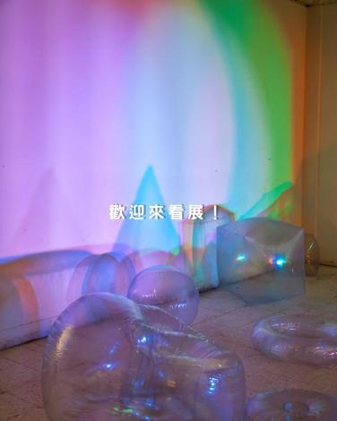 8展覽介紹