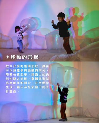 5展覽介紹