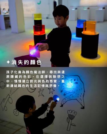 6展覽介紹