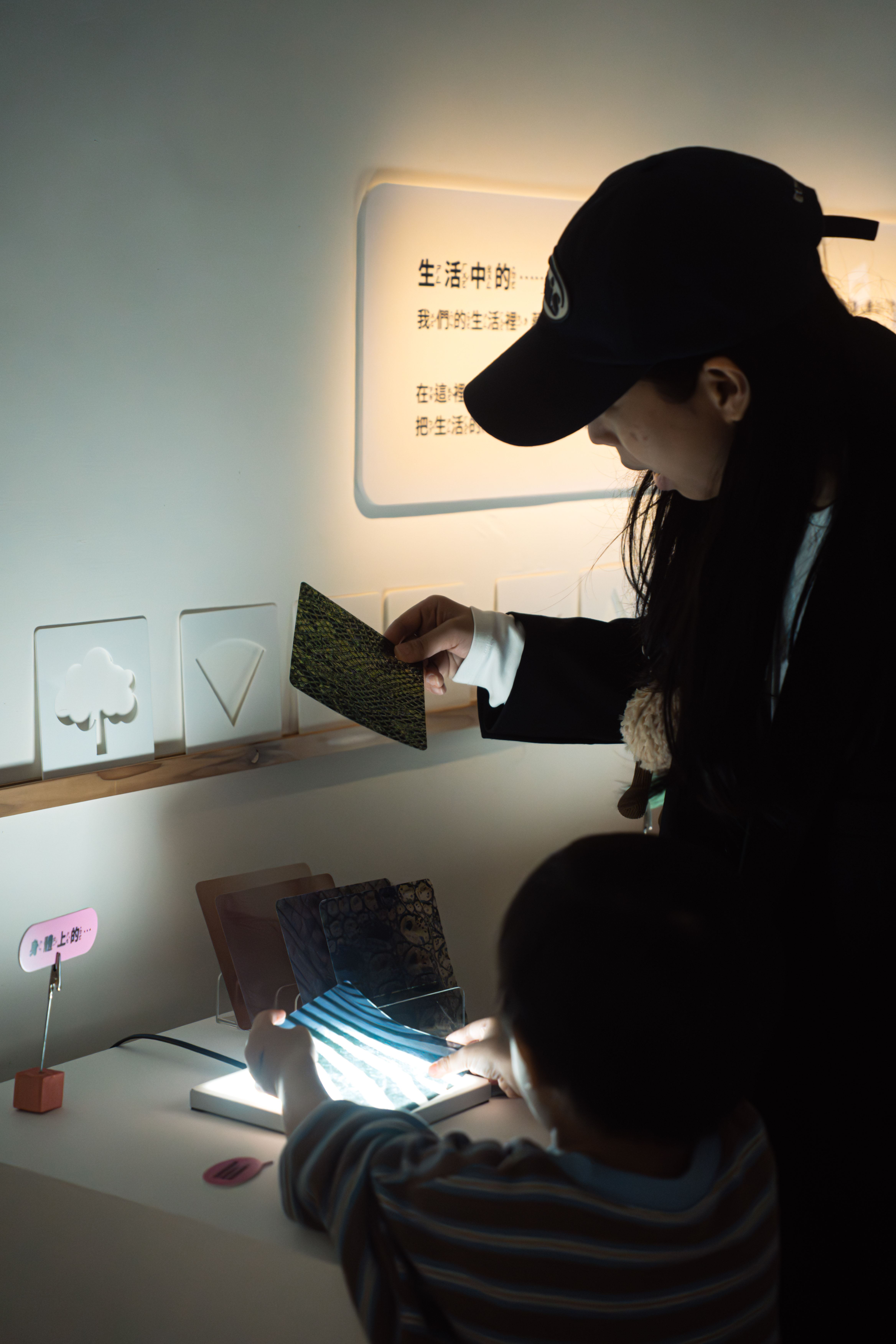 生活中的⋯2