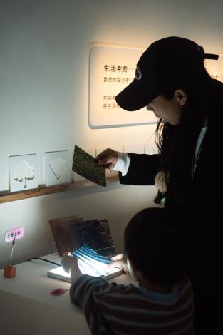 生活中的⋯2