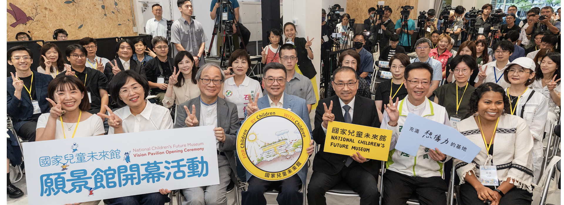 以兒童為主體打造未來願景 國家兒童未來館願景館開館啟用