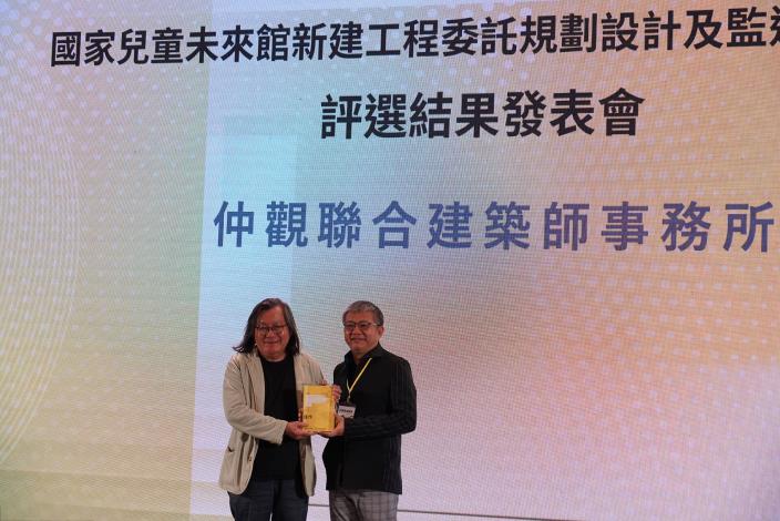 佳作：仲觀聯合建築師事務所及ARUP英商奧雅納工程顧問公司