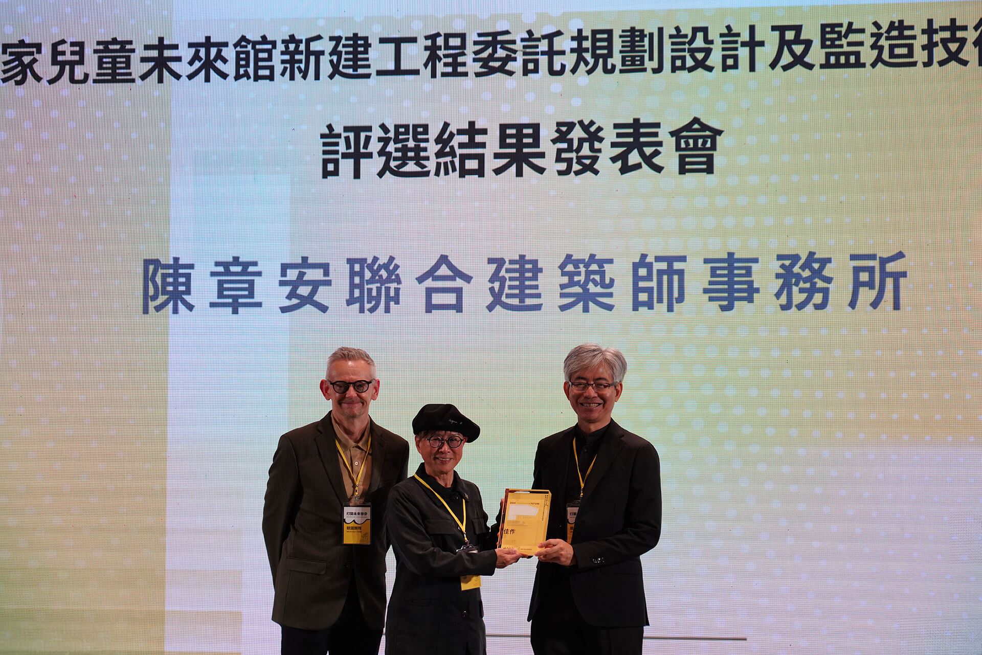 佳作：陳章安聯合建築師事務所及美國丹佛兒童博物館