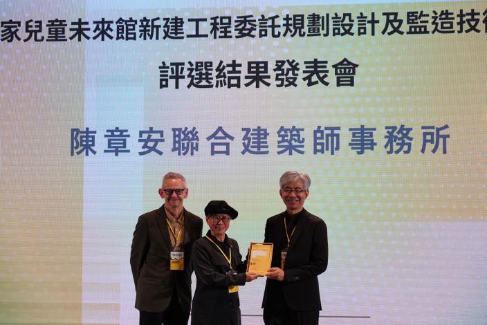 佳作：陳章安聯合建築師事務所及美國丹佛兒童博物館