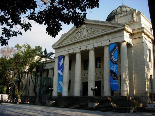 Muzium Nasional Taiwan