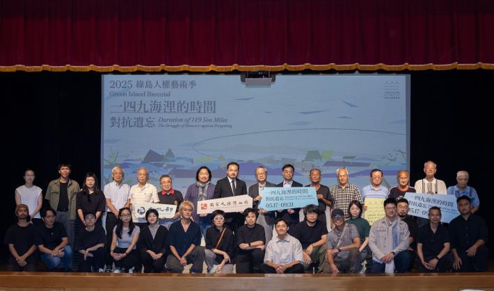 Pembukaan Pameran Seni Hak Asasi Manusia Green Island 2025