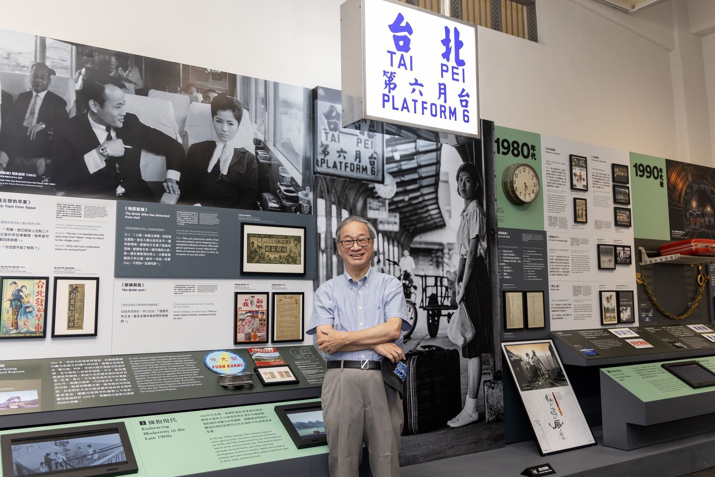 Muzium Kereta Api Nasional Taiwan Bakal Dibuka Fasa Pertama pada 31 Julai