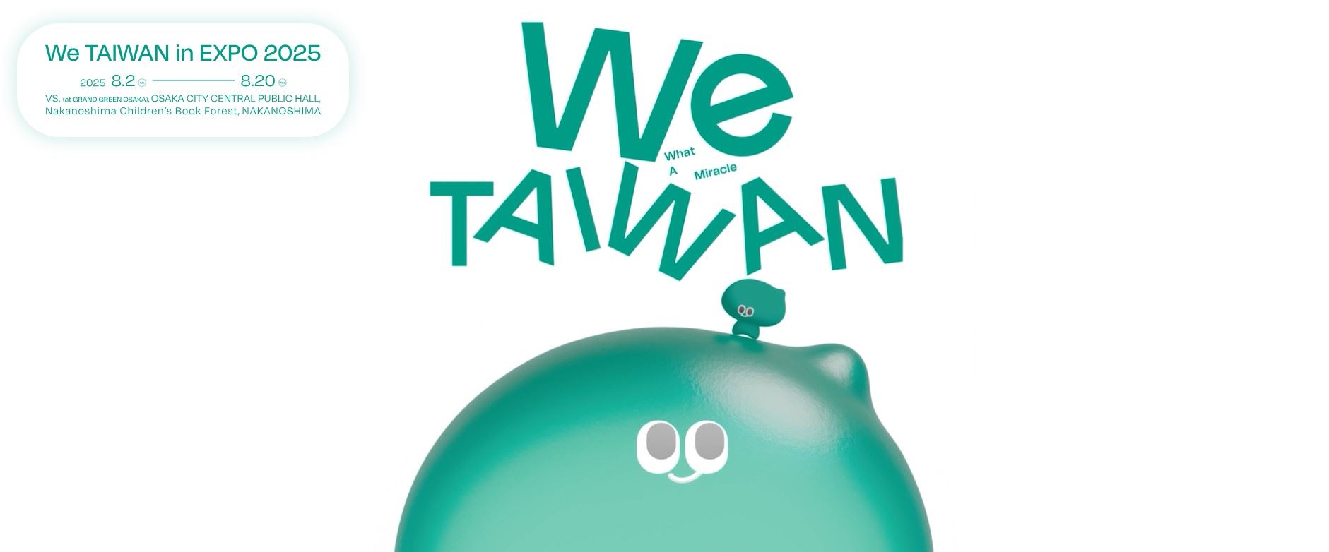 Visual Utama 'We TAIWAN' untuk Pameran Budaya Taiwan di Ekspo Osaka-Kansai 2025 Diumumkan