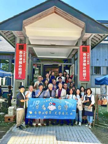 Kraf Komuniti Taiwan Sertai Festival Pekerja Aizu di Jepun