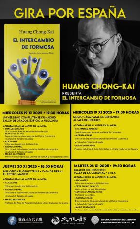 นักเขียนชาวไต้หวัน หวงฉงข่าย เปิดตัวกิจกรรมเดินสายบรรยาย 4 รอบในสเปน