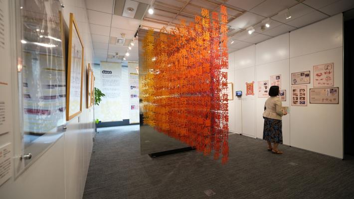นิทรรศการ “In Full Bloom: Taiwanese Paper-Cutting Art in Matsu” เปิดตัวที่กรุงโตเกียว