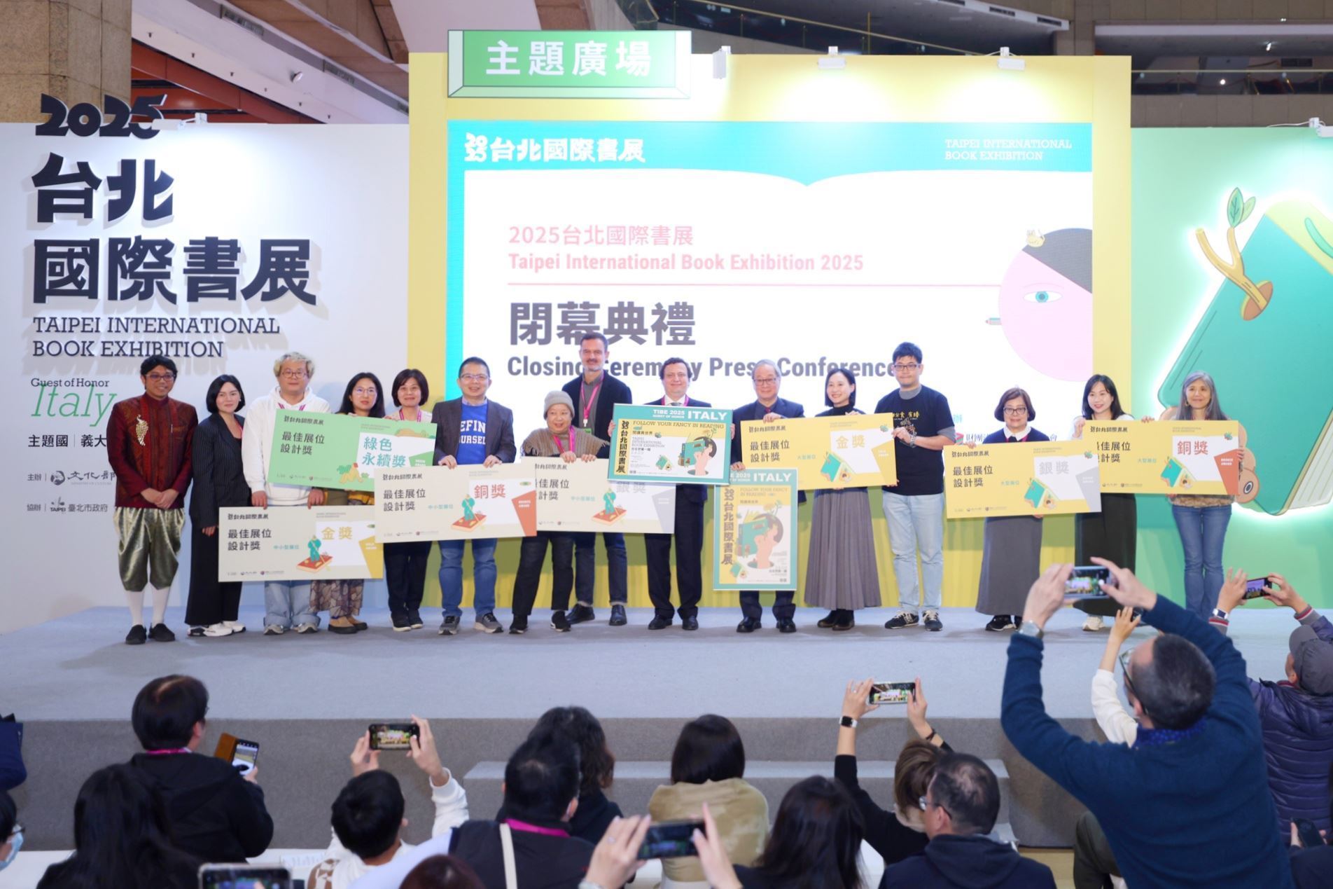 งานมหกรรมหนังสือนานาชาติไทเปปี 2025 ได้ปิดฉากลงแล้ว และในปีหน้าประเทศไทยได้รับคัดเลือกให้เป็นธีมหลักของงาน