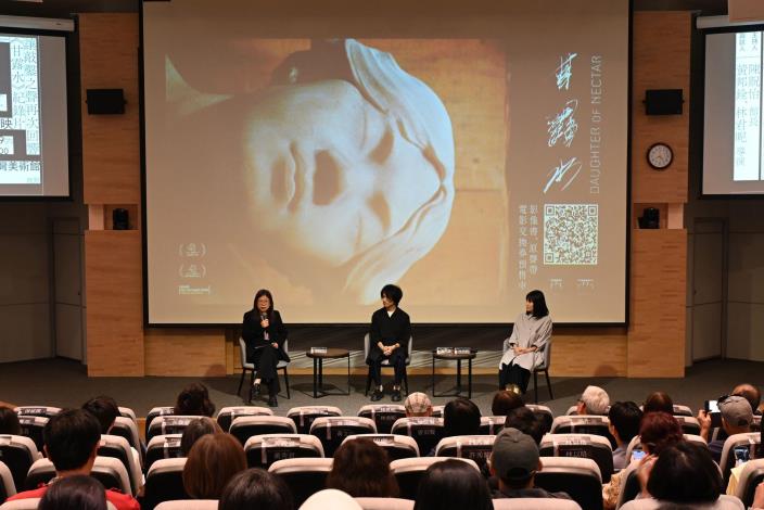 กิจกรรมฉายรอบพิเศษ ภาพยนตร์สารคดี “Daughter of Nectar” ณ พิพิธภัณฑ์วิจิตรศิลป์แห่งชาติไต้หวัน