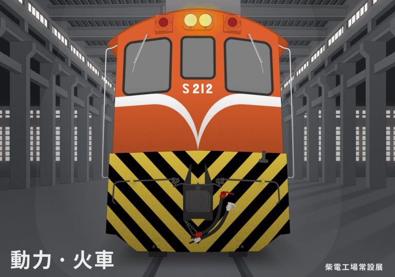 ディーゼル機関車工場